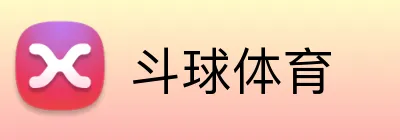 斗球体育 Logo