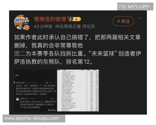 苏群回应管维佳阴阳言论称不在意哥谭众多批评声音