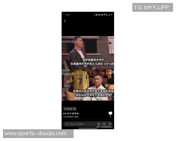 C罗前队友透露他追求千球成就与迷你罗同场竞技的梦想