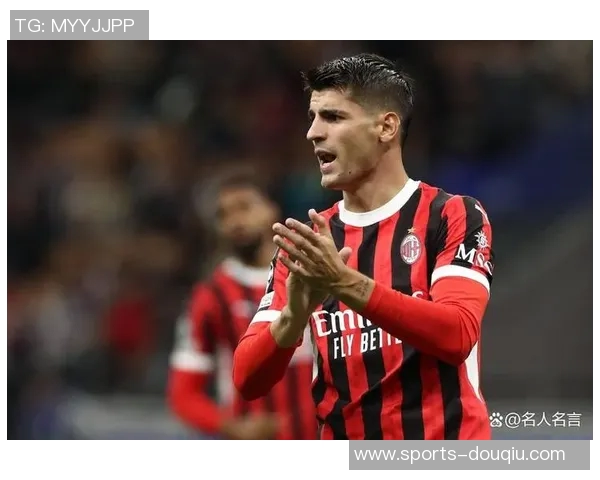 莫拉塔深情致敬阿尔巴感谢你在足坛的辉煌与陪伴 莫拉塔深情致敬阿尔巴感谢你在足坛的辉煌与陪伴