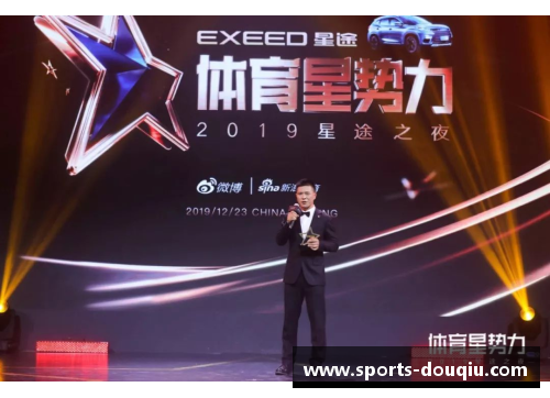 全球体育明星汇聚一堂 见证运动传奇与荣耀时刻